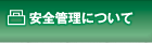 VRXL[-SǗɂ